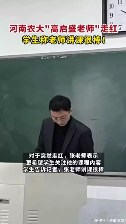 万万没想到（河南农业大学）学生教务管理系统登录入口