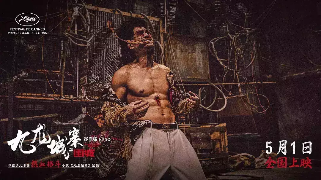 又一部香港动作片爆了?古天乐洪金宝坐镇,连林峯都打得超爽毛主席曾留下6大预言:当时没人信!今5个已应验,第6个正在实现 又一部香港动作片爆了?古天乐洪金宝坐镇,连林峯都打得超爽毛主席曾留下6大预言:当时没人信!今5个已应验,第6个正在实现