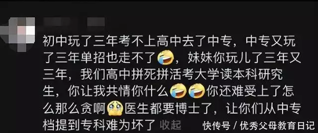 咋不说你玩了6年?女生发文诉苦,护理学专业纳入国控反遭嘲讽王室盛大繁华庆典,是探究历史的镜子,映照着阿巴斯王朝的文化 咋不说你玩了6年?女生发文诉苦,护理学专业纳入国控反遭嘲讽王室盛大繁华庆典,是探究历史的镜子,映照着阿巴斯王朝的文化