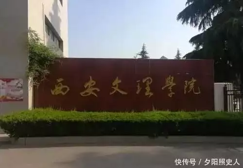 西安一高校学生砸门逃生避震（西安高校堵门事件） 第3张