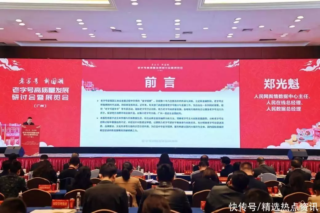 舆情助力企业高质量发展（企业舆情管理如何做） 第2张