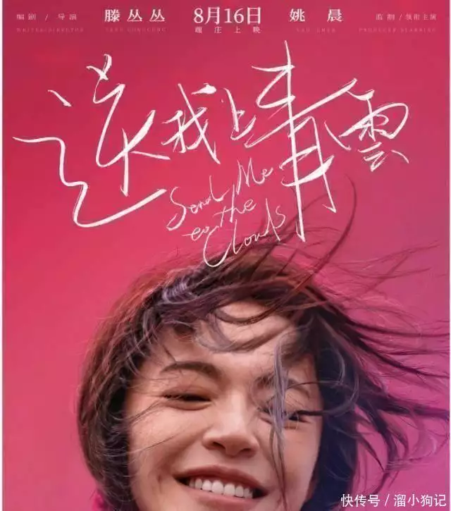 纯排雷，这两个月最高画质最好的电影都在这里了87版红楼剧组当年全国海选，年仅19岁的陈晓旭，是如何被选中的？