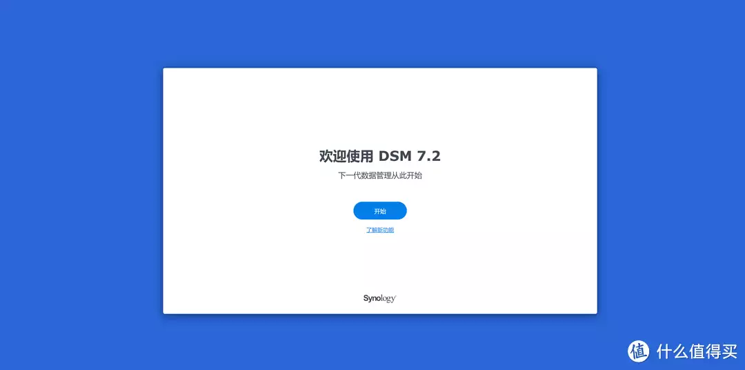 Docker 运行 DSM,体验一下群晖系统吧黄子韬公开恋情,评论区沦陷无人祝福,官宣尴尬撞李晨分手文案