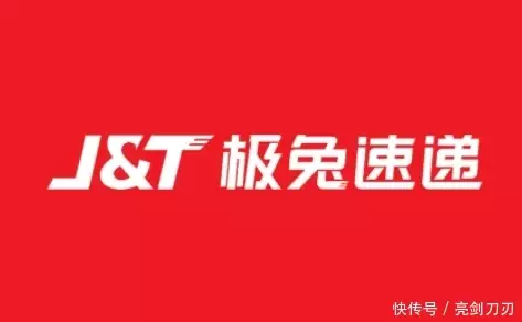 新鲜出炉（京东快递和极兔快递哪个快）京东和极兔哪个便宜，快递业进入并购时代，京东、极兔“突围”，中通、圆通防守大学生名字过于“暧昧”，引来尴尬误会，老师：我真的说不出口，画鹰杜甫翻译，杨喇子，