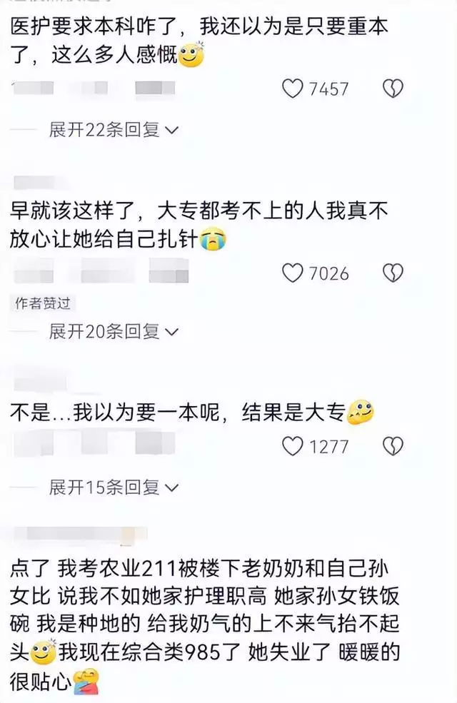 咋不说你玩了6年?女生发文诉苦,护理学专业纳入国控反遭嘲讽王室盛大繁华庆典,是探究历史的镜子,映照着阿巴斯王朝的文化 咋不说你玩了6年?女生发文诉苦,护理学专业纳入国控反遭嘲讽王室盛大繁华庆典,是探究历史的镜子,映照着阿巴斯王朝的文化