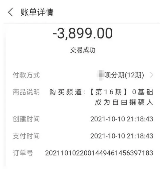 想在自媒体上赚钱, 花钱买课, 还是交了智商税, 其实月入3000很简单热搜第一!女演员舒淇自曝感染病毒,一天上8次厕所,关键是还没瘦 想在自媒体上赚钱, 花钱买课, 还是交了智商税, 其实月入3000很简单热搜第一!女演员舒淇自曝感染病毒,一天上8次厕所,关键是还没瘦