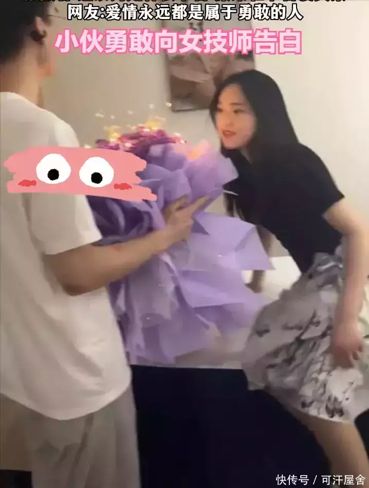 小伙爱上足浴店女技师，鼓起勇气手捧鲜花告白，结局耐人寻味！90后女孩为钓杭州“富豪”，扎破安全套受孕，现带娃仅月入2000元