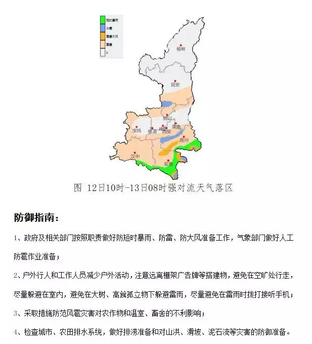 雨说原文（雨说原文朗诵视频） 第5张