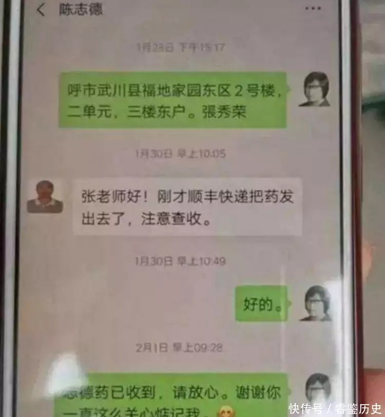 1981年,内蒙古老师花20元给学生买鞋,26年后学生给老师买一套房趣聊三国:千万别被领导当夜壶用了 1981年,内蒙古老师花20元给学生买鞋,26年后学生给老师买一套房趣聊三国:千万别被领导当夜壶用了