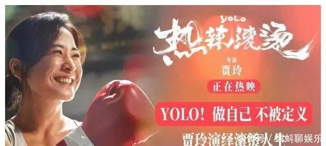 10部感人至深的女性励志电影，打动心灵，传递力量，震撼灵魂。耷拉着脸演完！她是对张颂文不满意，还是对观众不满意啊？