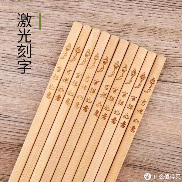 刻字筷子