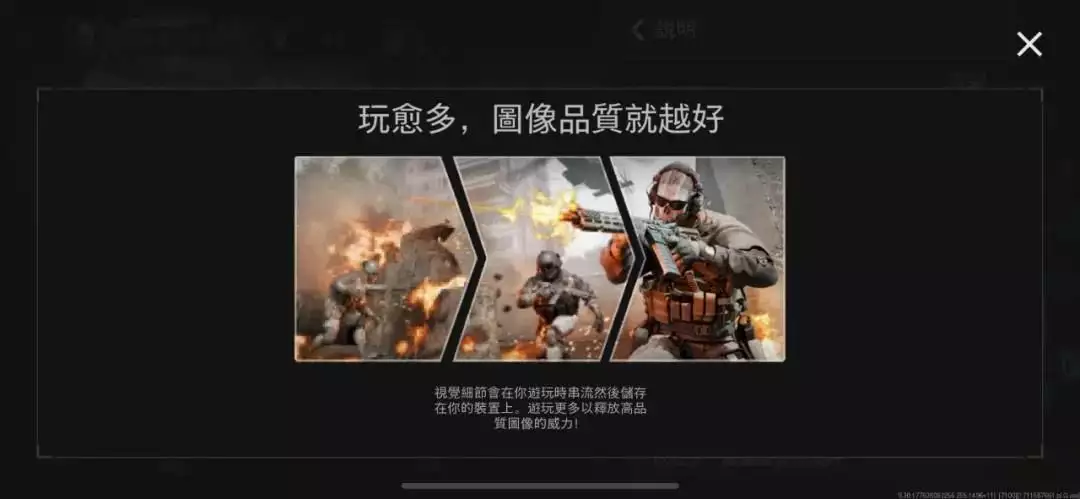 动视自研COD手游上线，席卷全球156个地区免费榜前10古罗马帝国真伪：冶铁技术露出“马脚”，西方果然美化历史(图10)