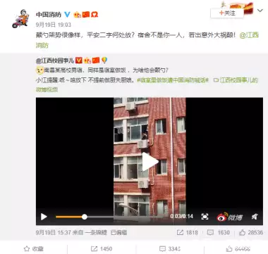 政务新媒体优秀案例_优质政务新媒体典型经验_十佳政务新媒体评选