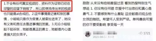 微笑狗视频（恐怖微笑狗原图 吓人） 第10张