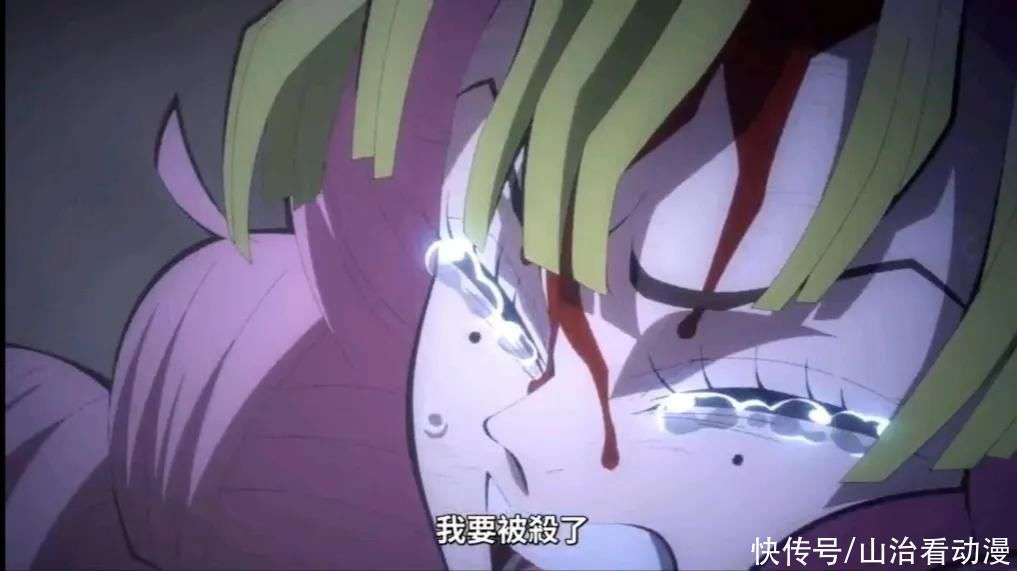 鬼灭之刃锻刀村篇完结,炭治郎斩杀半天狗,祢豆子克服阳光_【快资讯】
