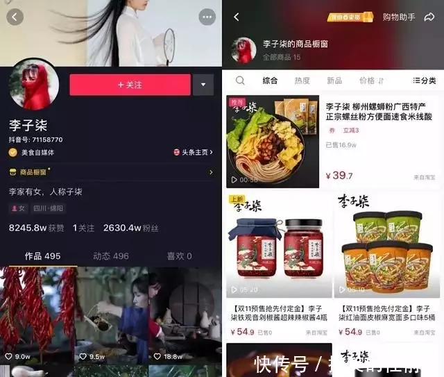 抖音怎么赚钱方法_怎么看抖音赚钱方法_抖音赚钱方法详细步骤