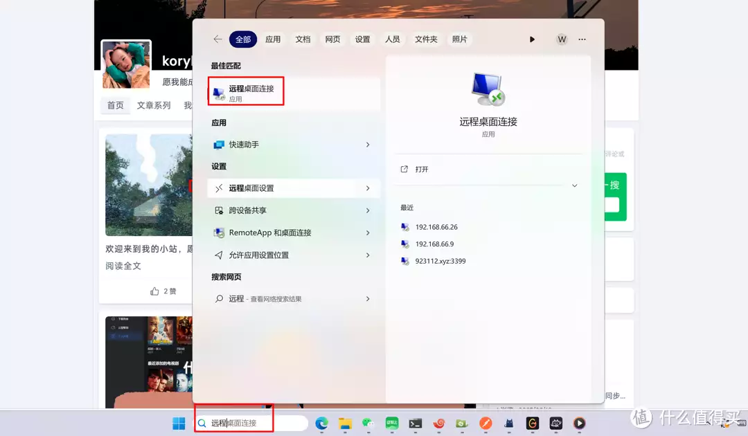 极空间虚拟机体验,win11注意事项&istoreOS旁路由部署教程夏太后陵墓现神秘动物骨骼,竟然是灭绝的动物,专家:不敢相信