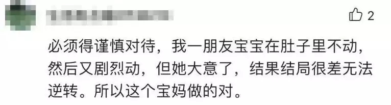 学会了吗（骗男朋友怀孕了宝宝）骗男朋友自己怀孕的后果是什么 第12张