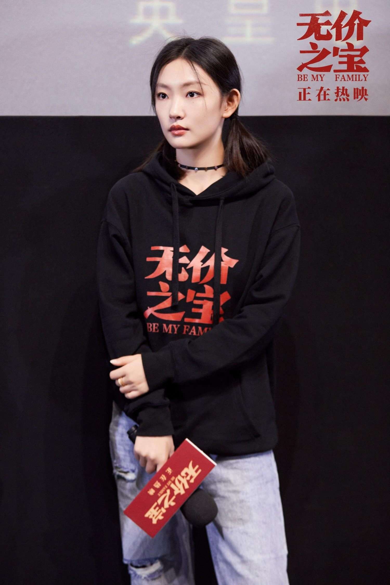 电影《无价之宝》成都路演 张译喊话观众带父母观影_【快资讯】