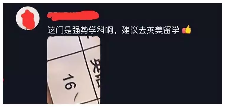 语文2分数学3分，7科总分81分，家长愁眉苦脸，是天生不爱笑吗？亲爹给我起的名字，才上学3天就被同桌打了9回！女同学都躲着我