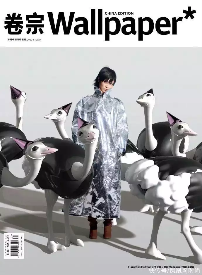 2022年度时尚丑封面Top10白鹿穿吊带裙纯欲感十足 绿色挑染长发个性吸睛插图14