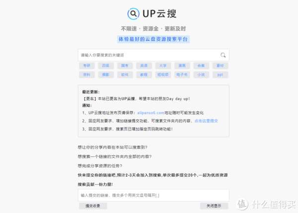 想了解无盘服务器的价格吗?这里为你详细解读 (无盘服务端在哪)-优乐评测网