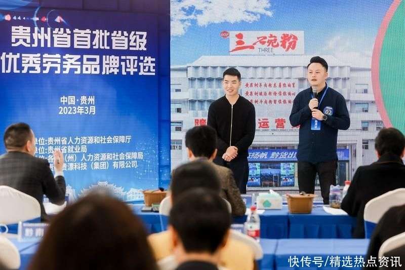 贵州品牌资讯