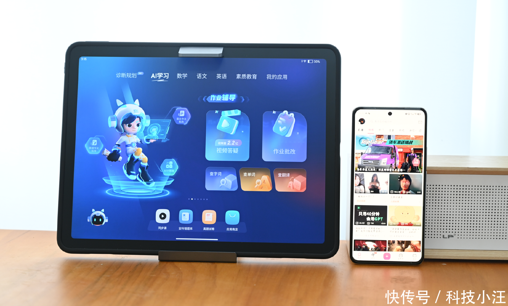 解析近年来中考真题,助力学生高效备考