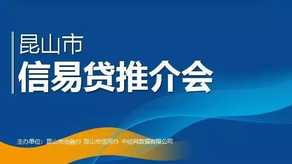 江苏苏宁银行微商贷参与“昆山市信易贷推介会”，共谱普惠金融新乐章黑龙江一大叔养会飞的鹅，被大雁“拐跑”几千只，半年后竟飞回上万只