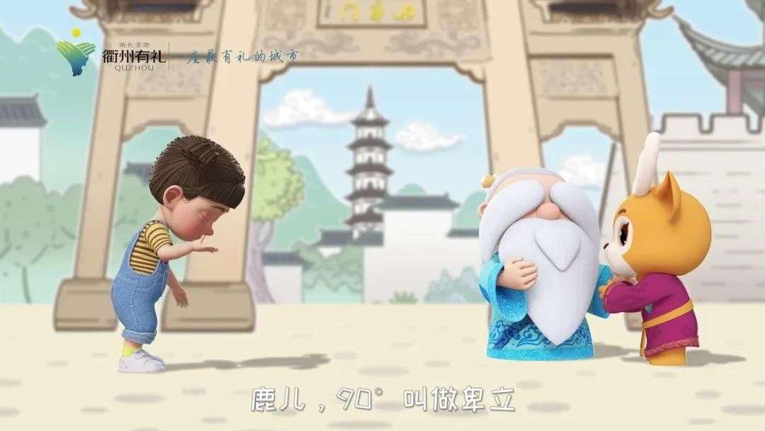 行作揖礼的正确打开方式_【快资讯】
