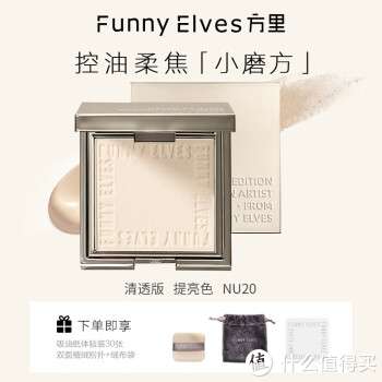 平价化妆品