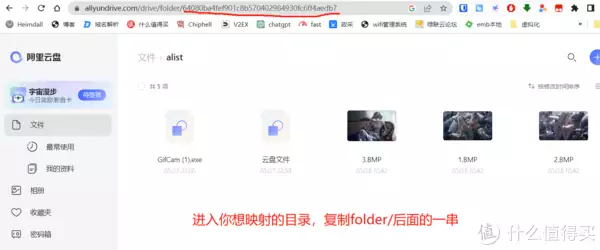 群晖Docker部署Alist教程 云盘挂载程序| 挂载任意云盘|支持阿里云、百度云、115等时隔30年王宝强重回少林寺,与师兄现场比武,功夫深厚拳法热血