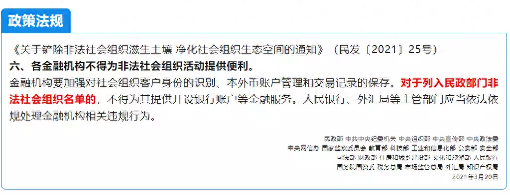 企查查提示信息9条（企查查信息不对怎么纠正） 第2张