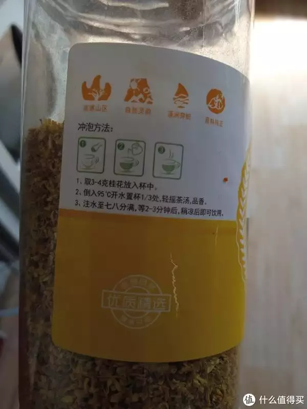 桂花茶怎么做（桂花茶怎么做不变色窍门图片） 第2张