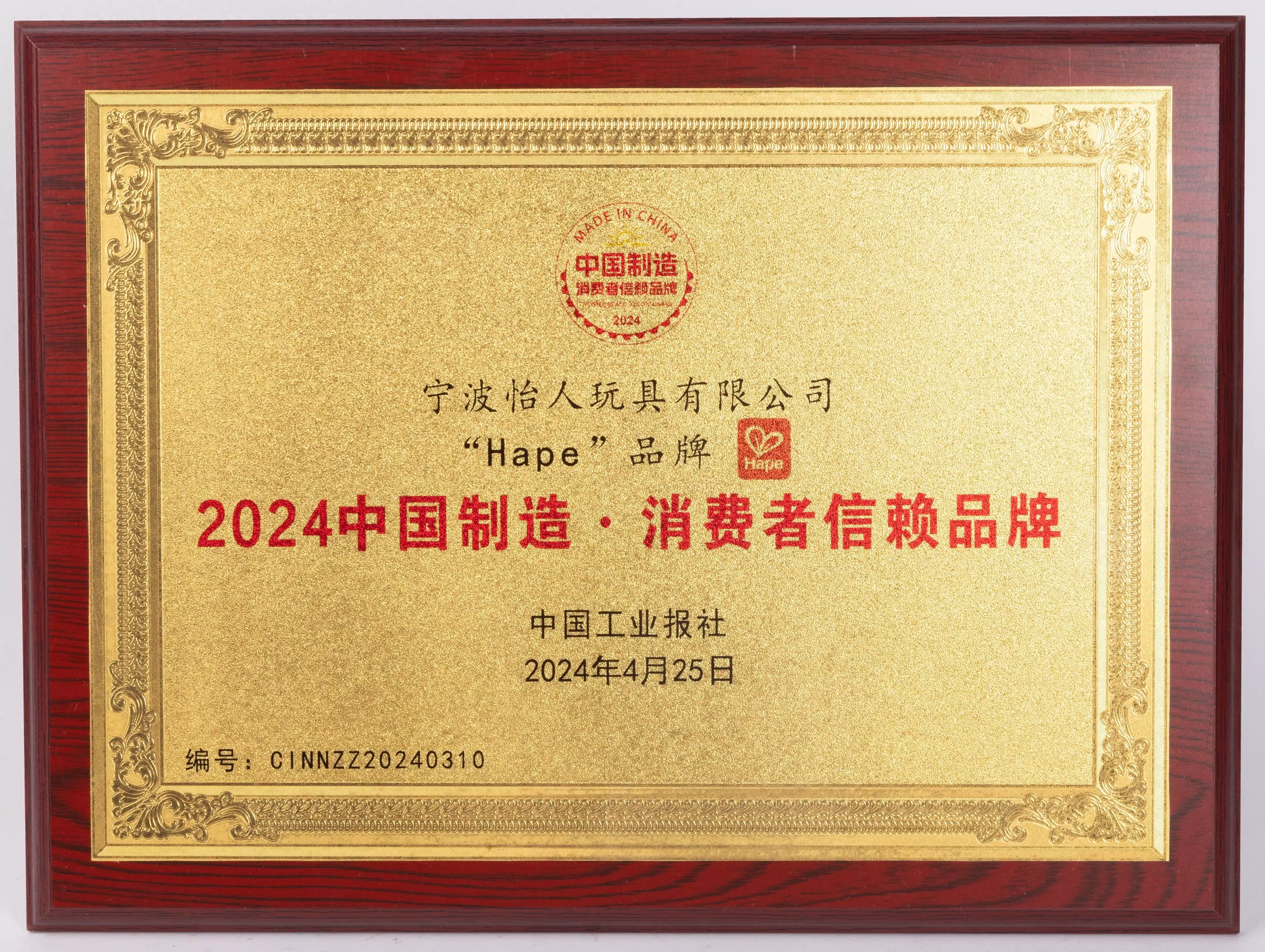 玩具生产基地，扬州玩具生产基地在哪里，干货满满，