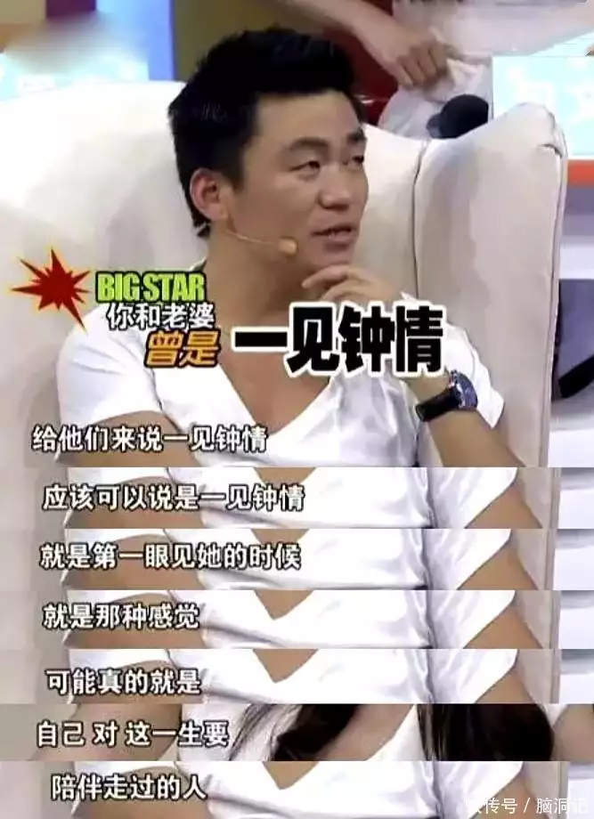 瑶淼是怎么杀出重围的?母亲帮她遇到2男人:天润曲轴负责管理赚钱,宋喆负责管理长得俊美俊朗,却输在“个子矮”上,这6位女星身高太貌似了!(图10) 瑶淼是怎么杀出重围的?母亲帮她遇到2男人:天润曲轴负责管理赚钱,宋喆负责管理长得俊美俊朗,却输在“个子矮”上,这6位女星身高太貌似了!(图10)