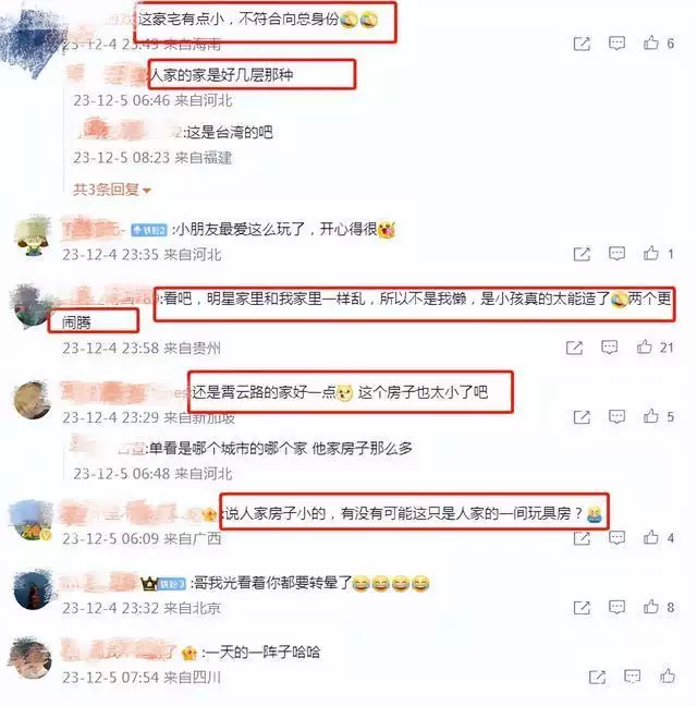 向佐独自带俩娃 豪宅内景曝光（向佐家境如何） 第12张