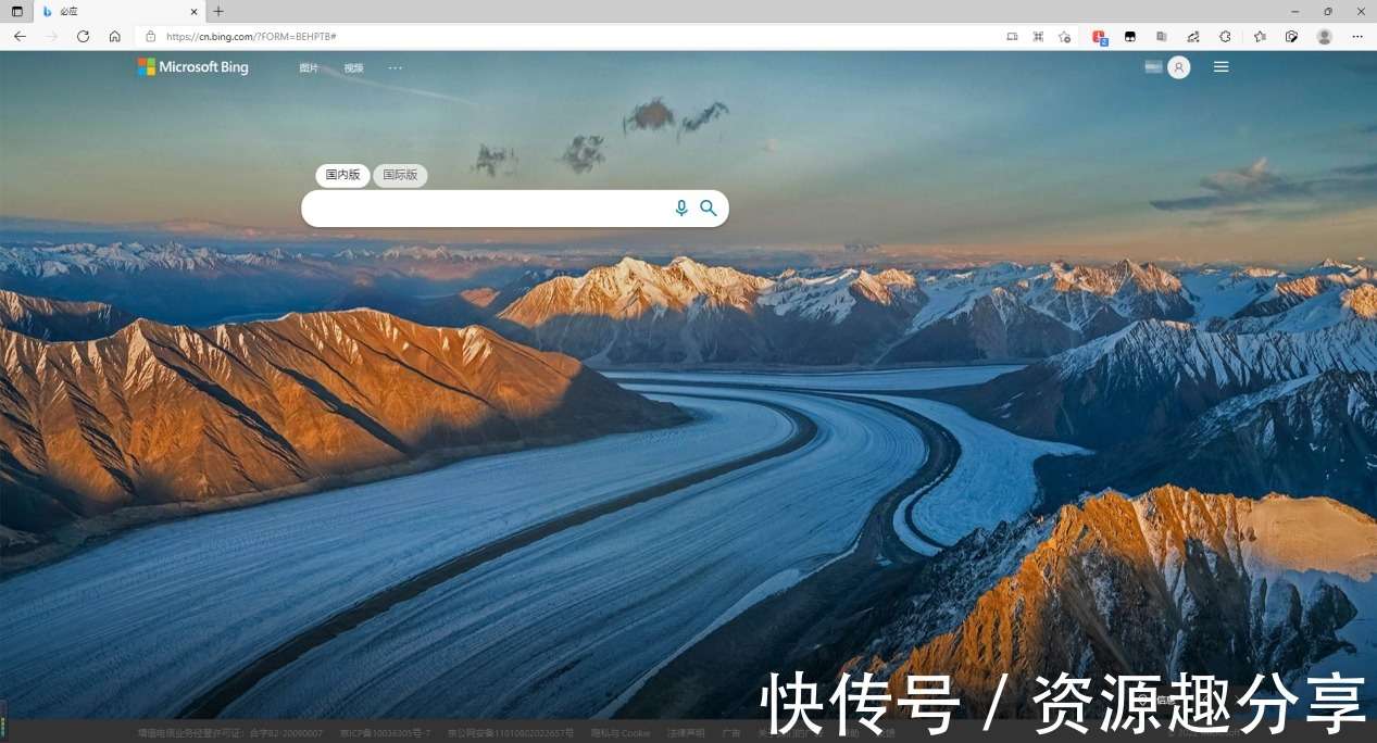 Microsoft Edge浏览器的默认主页网址是什么？这就告诉你【快资讯】 