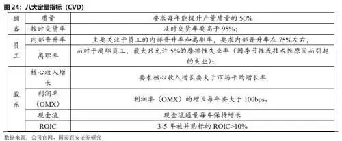 地利不如人和（地利不如人和 和） 第15张