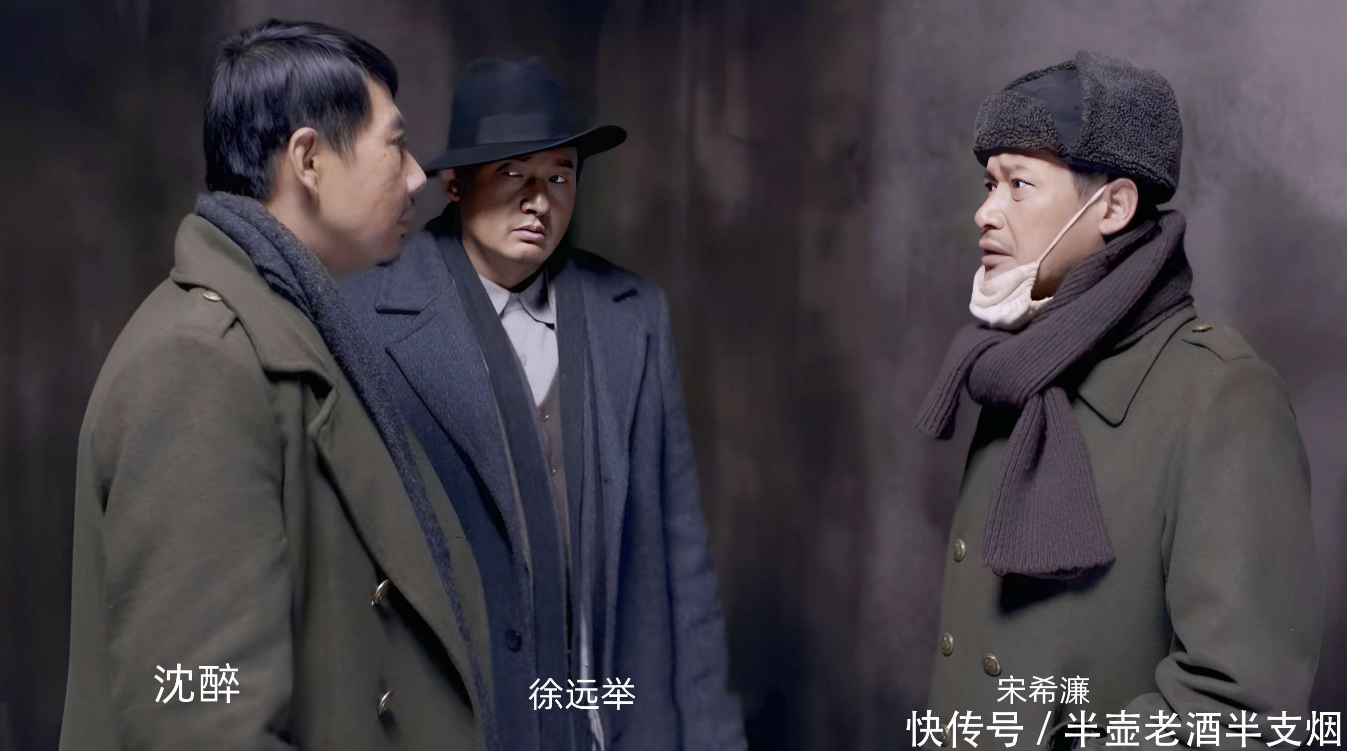 沈醉在战犯管理所有三怕:一怕徐远举的板凳,二怕周振强的铁拳,三怕一种看不见的东西