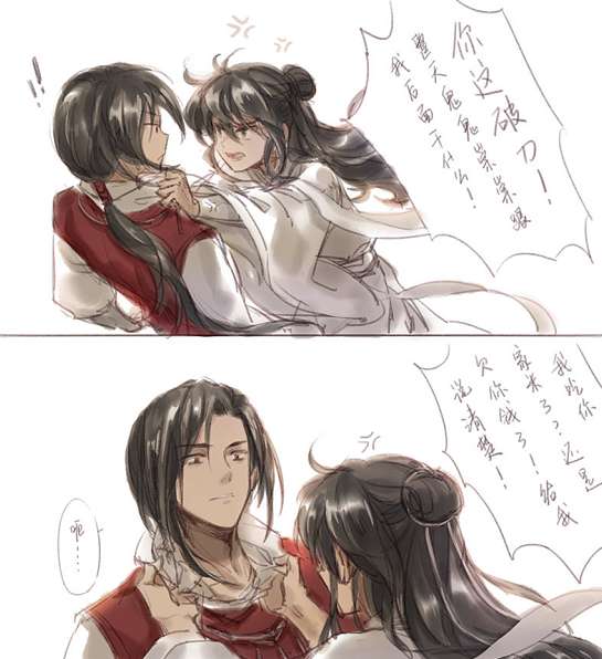 《天官赐福》若邪厄命撒糖甜到牙疼,花城你学着点!_【快资讯】
