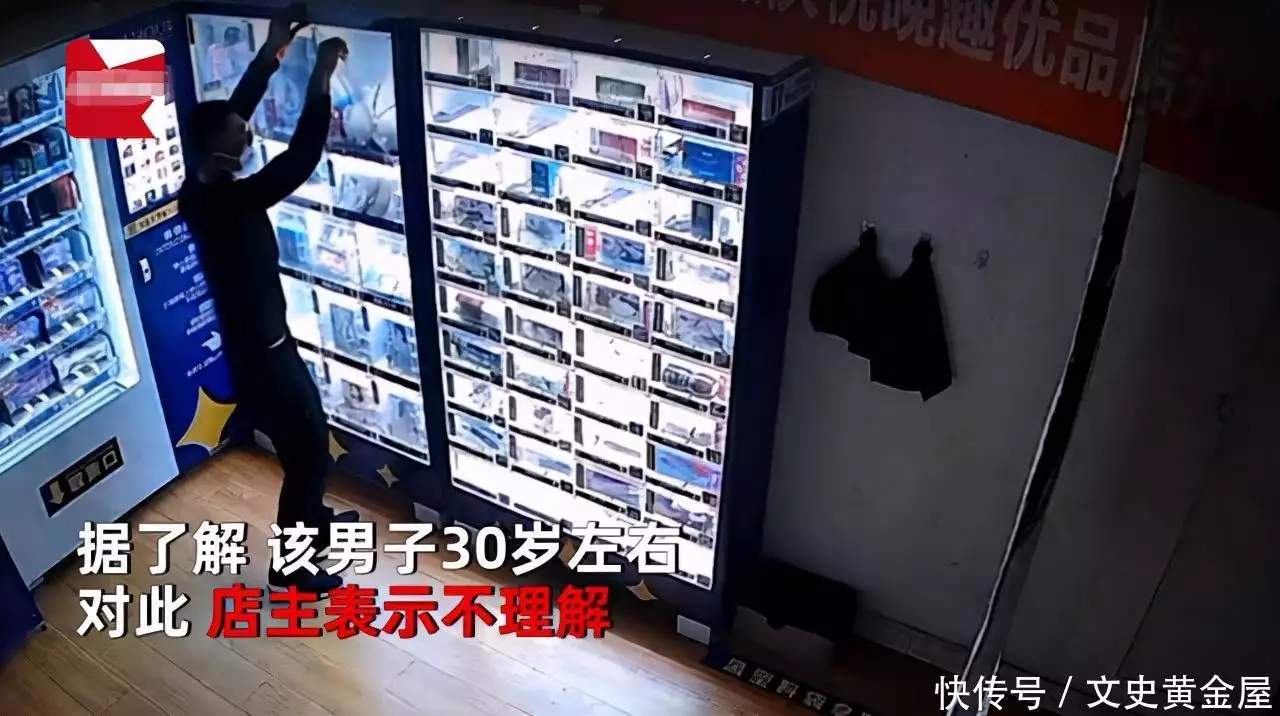 甘肃一男子撬成人用品售货机盗走硅胶玩具，店主：没见过偷这个的李玉刚凌晨4点发文宣布噩耗, 大家纷纷表示哀悼, 网友： 一路走好(图2)