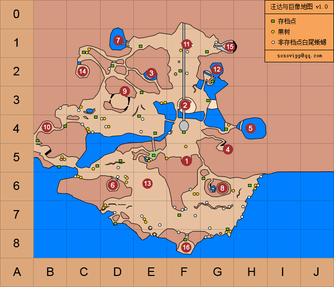 旺达与巨像重制版地图资源在哪?资源分布图示