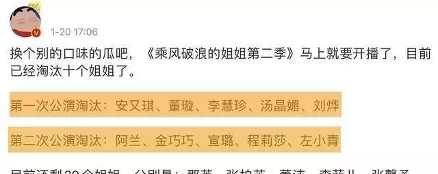 陕西卫视中国真功夫109日播出_河南卫视华豫之门播出时间_浪姐4在哪个卫视播出