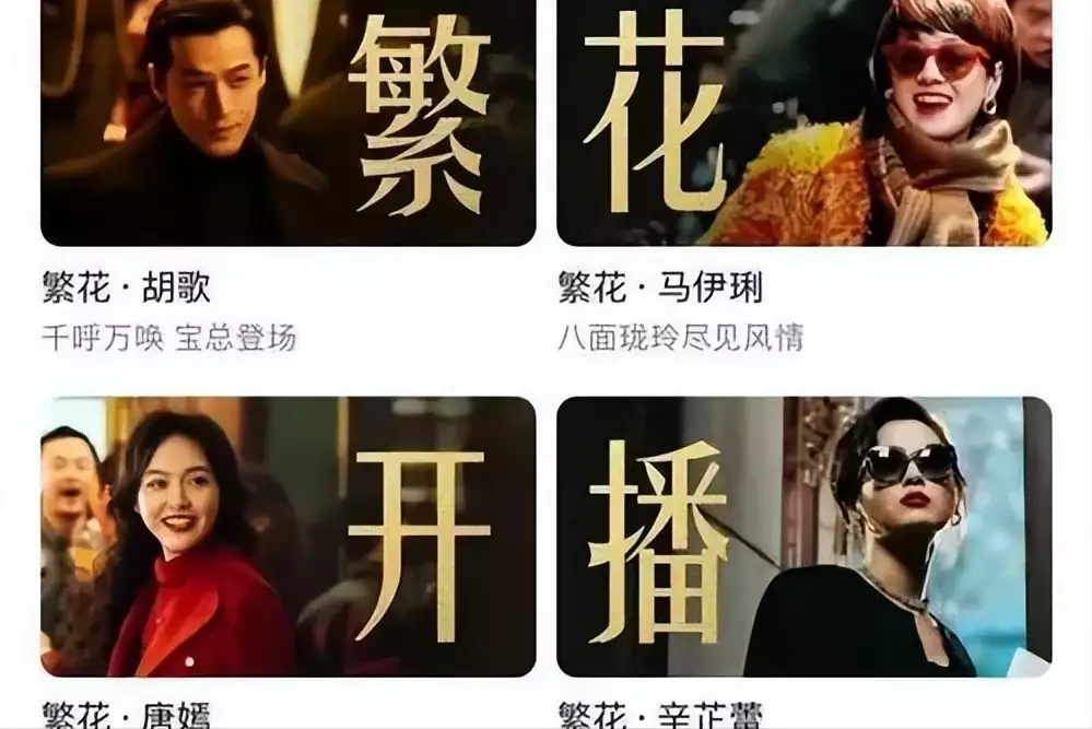 带妻进组?胡歌老婆出演《繁花》,看清五官之后,气质不输女明星神算子预言曹丕80岁死,可曹丕40岁就死了,曹丕:算得真准 带妻进组?胡歌老婆出演《繁花》,看清五官之后,气质不输女明星神算子预言曹丕80岁死,可曹丕40岁就死了,曹丕:算得真准