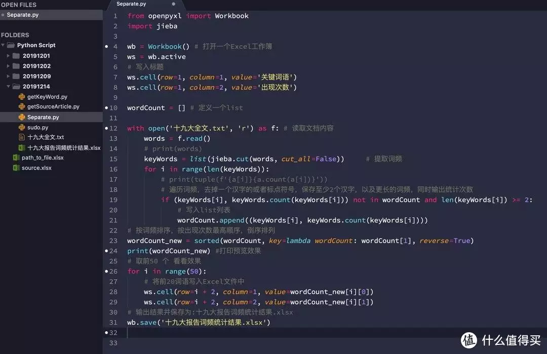 编程语言python入门软件(Python学习心得——开启编程之门《还珠格格》：如果知画遇到的是第一部的小燕子，那她输定了！)