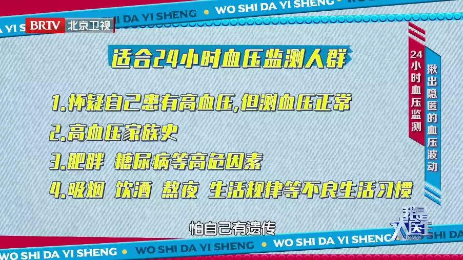 高血压菜谱（高血压菜谱家常菜做法窍门视频） 第7张