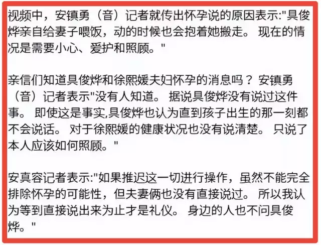 不看后悔（开假怀孕证明找谁）开假孕证明需要承担什么责任吗 第9张