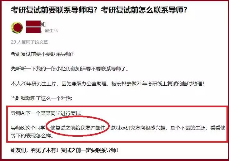 這樣也行？（三隨機 研究生復試）考研復試三隨機，研招復試實行“三隨機”制度，只要自己實力硬，無須提前聯(lián)系導師人販子“梅姨”，拆散多組家庭，同居老漢：她行蹤詭秘，從不拍照，黃金回收是當鋪更劃算還是金店，