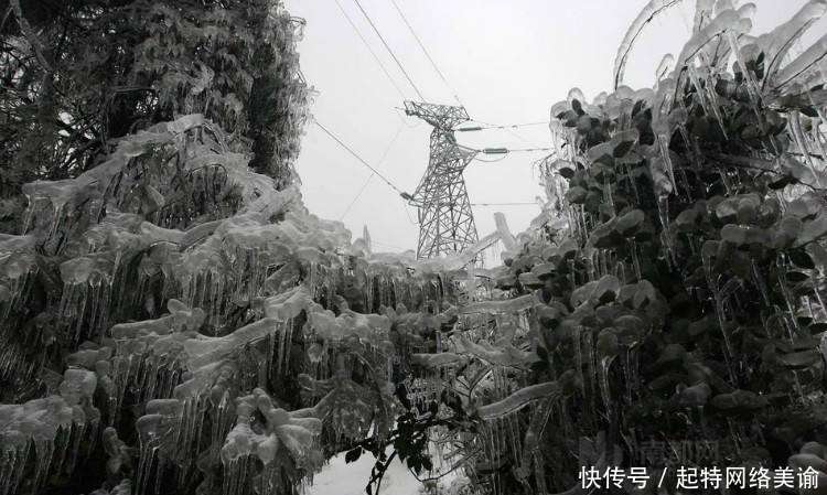 镜头下:2008年南方发生特大雪灾后的真实写照,那年你在哪儿_【快资讯】